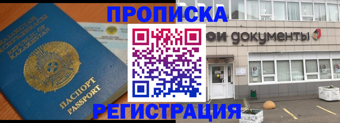 форма 3 в Видном